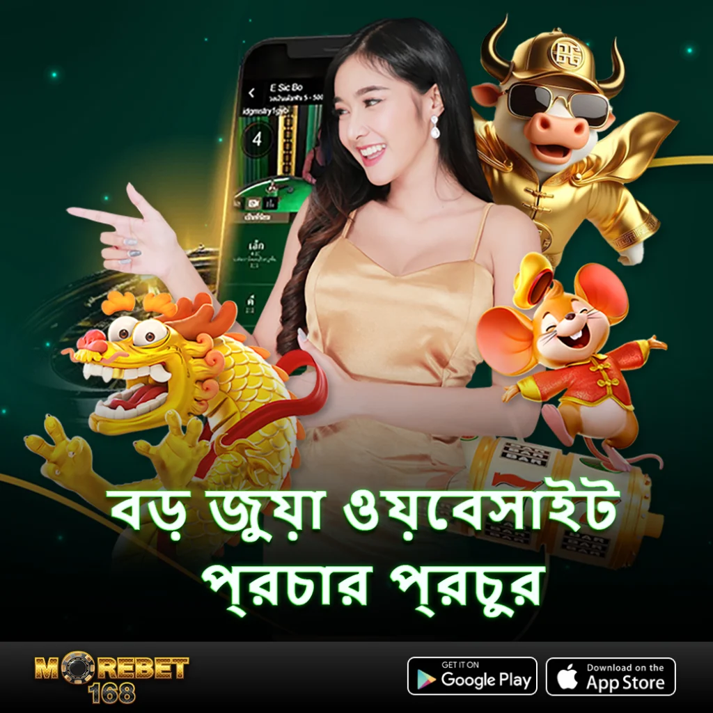 777 casino